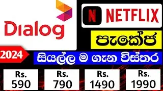 Dialog  Netflix Package | 2024