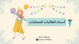 تصميم فيديو نجاح