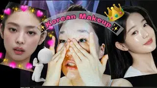 Корейский Макияж 🇰🇷 Korean Makeup