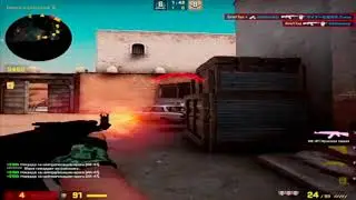 Из неё льёт я Посейдон(cs:go)
