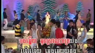 RM SP DVD 05 35. Jun Oun Tov Srok-Chhorpum