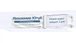 Стрим 1