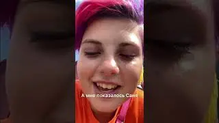 Какой ещё сорняк? 😂￼￼
