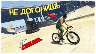 НОВЫЙ РЕЖИМ АСТА ЛА ВИСТА, УБЕГАЮ НА ВЕЛИКЕ ОТ ЧЕРНОГО ГРУЗОВИКА GTA5