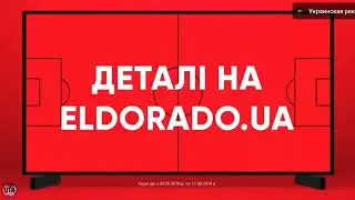 Eldorado Ukraine Logo History (1994-2023) (MAXI Updated 9) Part 2