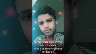 #karim #love #वीडियो_अच्छी_लगी_तो_लाइक_और_सब्सक्राइब_करें