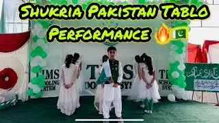 Shukria Pakistan Song Tablo Performance | School Tablo Performance | 14 August 2024