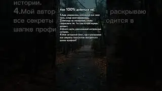 Тгк в профиле #темнаяпсихология #рекомендации #психология #манипулятор #саморазвитие #отношения