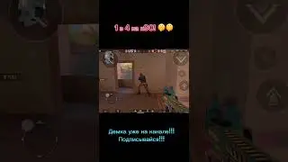 Эта флешка просто имба!😂 #standoff2 #folow #memes #zone9 #mellstroy #стандофф2 #like