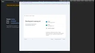 Делаем окно аутентификации через Google в Nuxt 3
