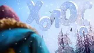 The Long Dark 