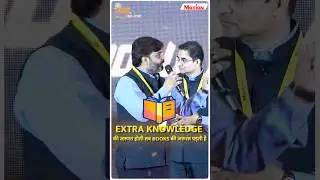 Kya JEE me books ki sach me zarurat hai? | Motion JEE #shorts #jee2025 #shikshakamahautsav #nssir