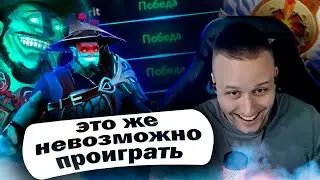 ИГРА КОТОРУЮ БЫЛО НЕВОЗМОЖНО ПРОИГРАТЬ | БОГУШ 11К ММР