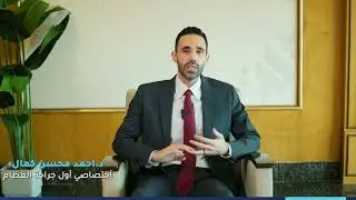تعرف على أسباب آلام الكتف والتدخل الجراحيمع الدكتور أحمد كمالإختصاصي أول جراحة العظام  #الكويت
