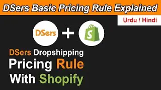 DSers Pricing Rule | How to set pricing rule in DSers dropshipping app