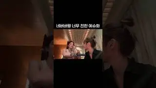 팬들과의 낯가림이 끝난 7년 차 아이돌