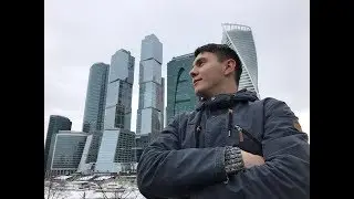 Покорение Москвы!