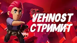 СТРИМ РОЗЫГРЫШ ЛЕОНА,БЕСПЛАТНЫЙ ПИАР И ОЦЕНКА РЕЙДЫ