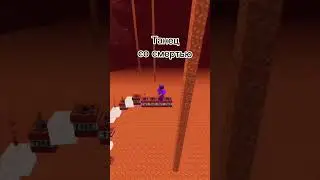 Танец со смертью 