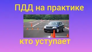 ПДД РК. Сигналы регулировщика. Практика вождения.