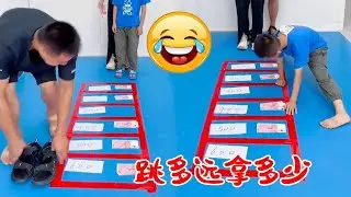 一家人比赛谁跳的远钱越多！没想到一家人都是赖皮鬼！#段子#搞笑#funny#cutebaby【可爱小甜甜】