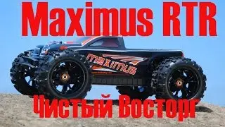 Разные Штуки 2 Автомодель  DHK Maximus RTR