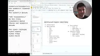 Finishing Up Cases, Some Verbs, Family, Colors, Months, And Который | Russian with Michael (Ep. 3)