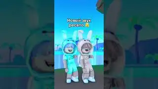 Какой звук лучше? 🥵 