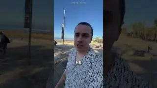 Как случайно не получить штраф на отдыхе 🤯