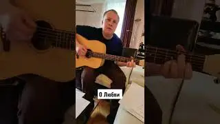 О Любви Чиж&Со 