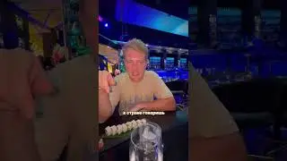 Как попросить счет?