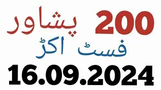 formula prize bond 200 city Peshawar  16.09.2024