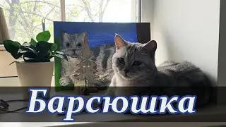 Edward'S - Барсюшка Человек Родной