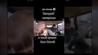 МУРАД В ТАКСИ / МУРАД КИНУЛ ТАКСИСТА