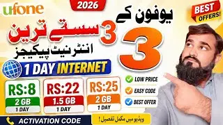 Ufone Daily Internet Packages 2026 | 3 Cheapest Ufone Daily Packages | Ufone 1 Day Internet Offer