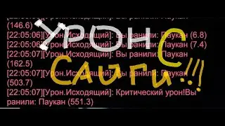 Сталкер Онлайн Stay Out Фарм Паукана! Весёлое прохождение с ребятами!!!
