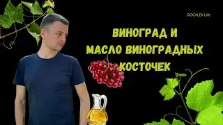 Продукты: польза и вред. Здоровое питание