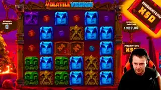 Volatile Vikings - Мега эпичный занос, заносы недели, стример 