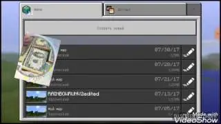 Minekraft  Наберём 10 подписчиков ?!