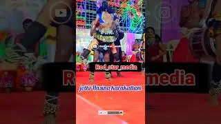 Thanjavur jothi Hasina karakattam 