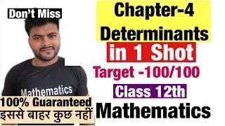 Chapter-4 Determinants in 1 Shot   I Class 12 maths Board Exam 2021 I Class 12