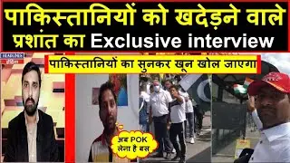 जर्मनी में तिरंगा हाथ में लेकर कमाल करने वाले Prashant का EXCLUSIVE Interview | Headlines India