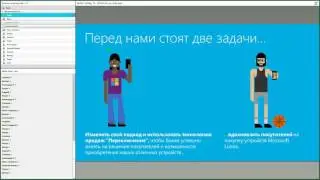 TrainerBR (2015-09-01) Вебинар Switch-продажи для FF