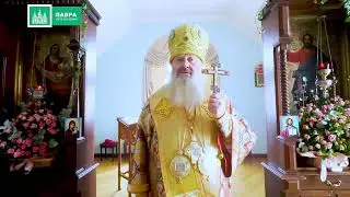 Святой Андрей Первозванный