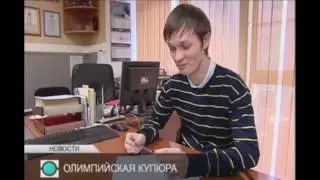 100 рублей Сочи. Интервью с автором дизайна банкноты