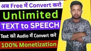 Unlimited Free Text to Speech Converter for Youtube? | how to convert text to speech in mobile