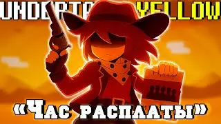 🩸Песня 