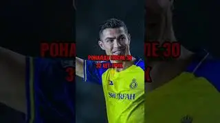 Месси после 30...