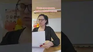 выделяют ли классные руководители детей своего класса среди всех?