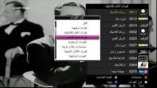 Sat.tv 1.0.2 - Filtering Channels & Infobanner